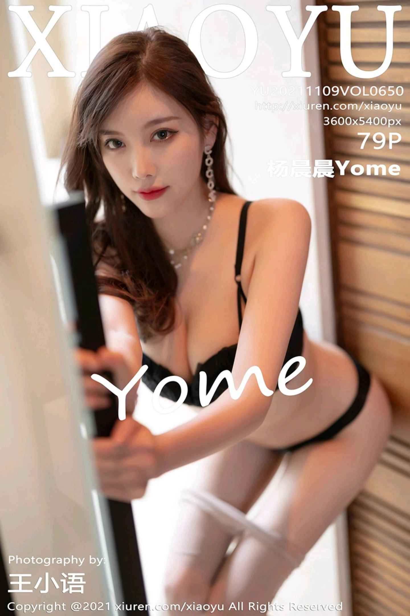 [XiaoYu画语界]Vol.650_女神杨晨晨sugar青岛旅拍私房脱绒毛连身裙秀翘臀美腿诱惑写真79P-秀人网 - XiuRen.Pro